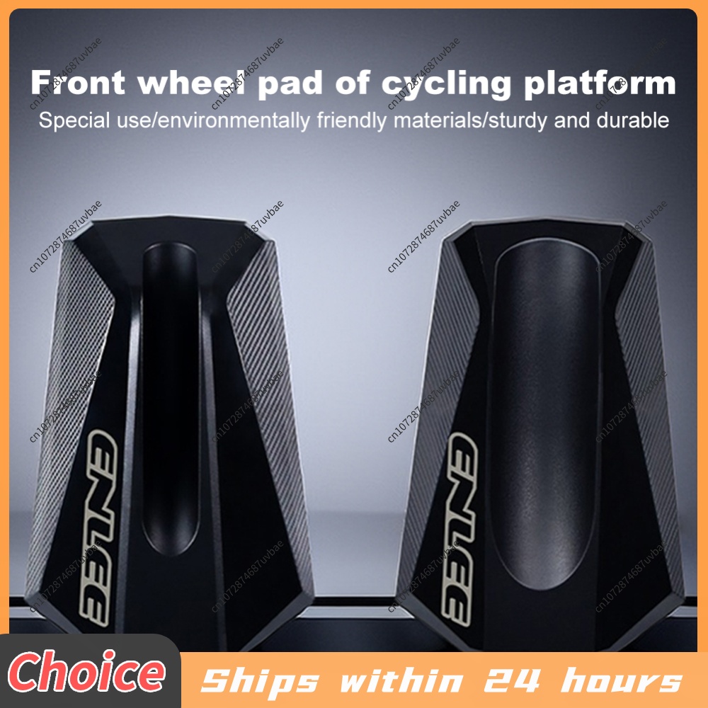 حامل تثبيت أمامي للدراجة، قاعد - مراجعة Bike Trainer Front Wheel Riser Block وسعره